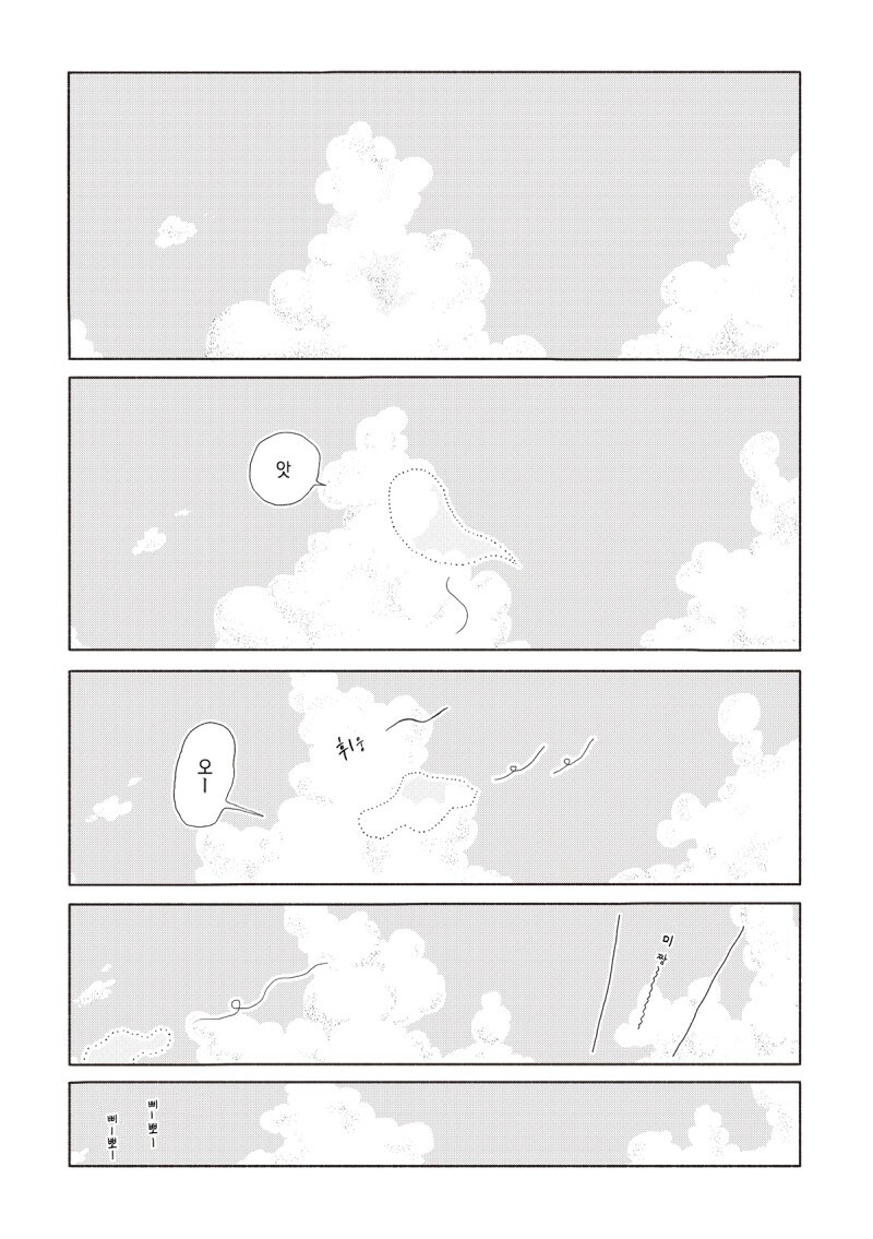 미 짱의 피부 만화_31.jpg