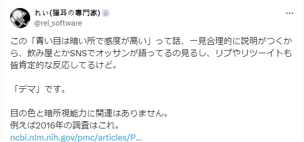 서양인은 어두운 곳을 더 잘볼 수 있다.jpg_3.png