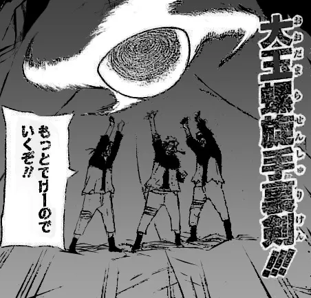 나루토)나루토가 나선환 원툴이긴한데_3.webp