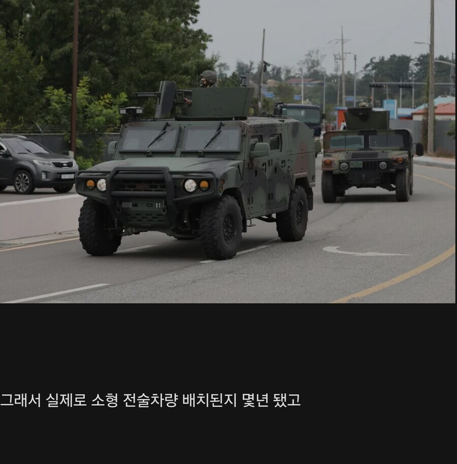 한국군이 뭐라도 하려는 시도는 좋다고 봄_7.jpg