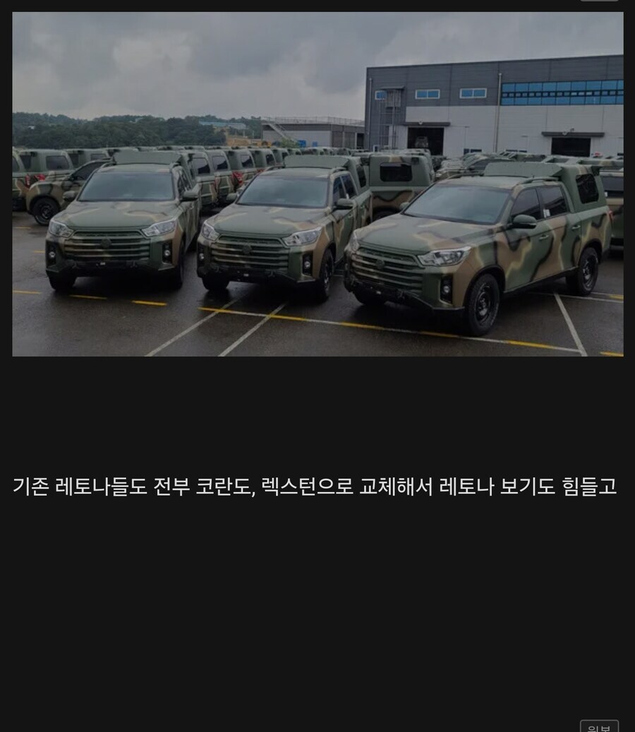 한국군이 뭐라도 하려는 시도는 좋다고 봄_8.jpg