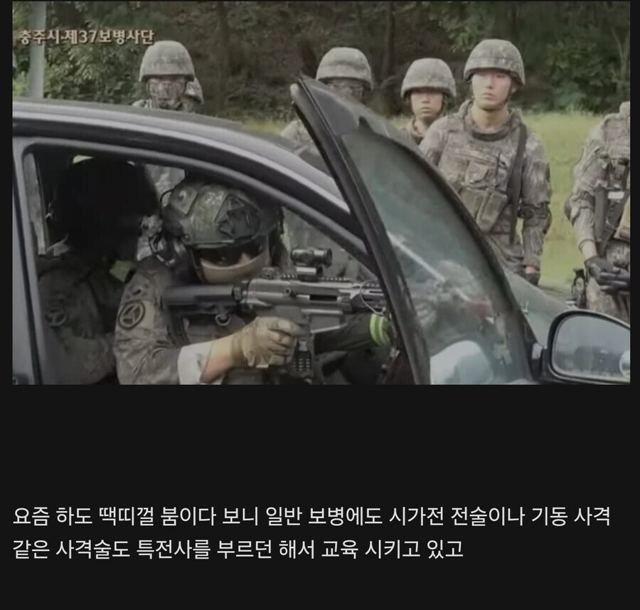 한국군이 뭐라도 하려는 시도는 좋다고 봄_10.jpg