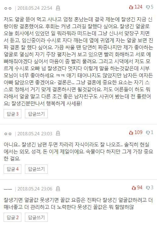 여자들이 잘 모르는 남자 외모의 중요성_4.jpg