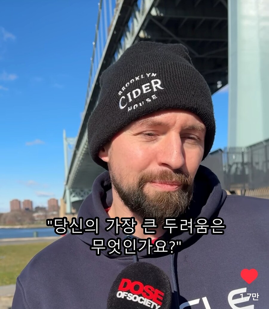 인터뷰) "당신의 가장 큰 두려움은 무엇인가요?"_1.jpg