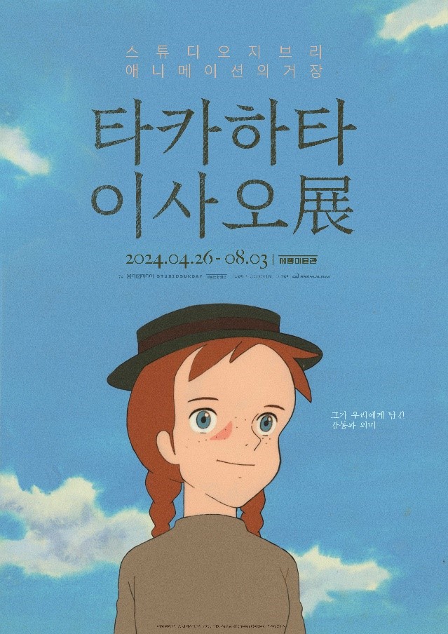 알프스식품(주) 이미지