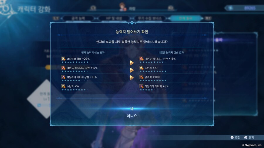 선택장애입니다 ㅠ 라캄인데 어떤게 더 좋을까요?_1.jpg