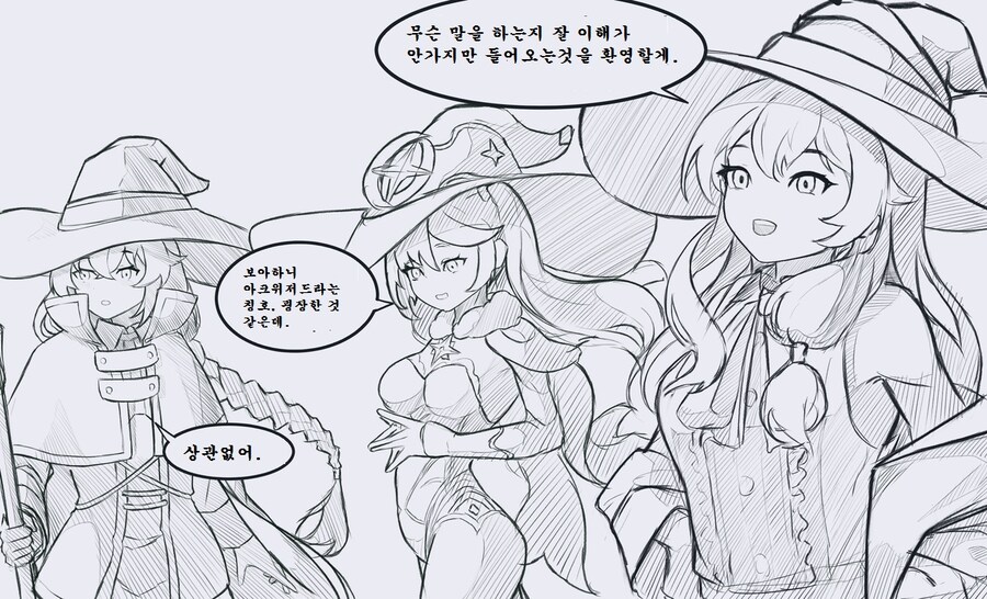 [프리렌, 코노스바] 번역) 마법사들의 모임_6.jpg