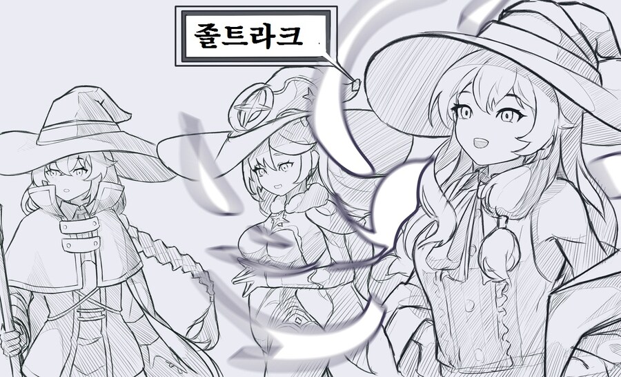 [프리렌, 코노스바] 번역) 마법사들의 모임_7.jpg