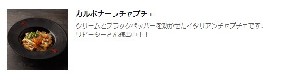 일본 고깃집이라 가능한 놀라운 한식 메뉴_1.png