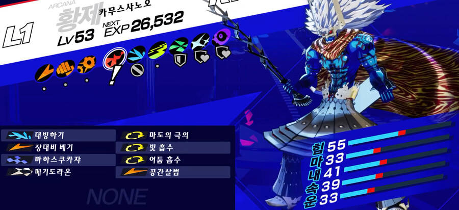 극의 노가다 끝냈습니다..._2.jpg