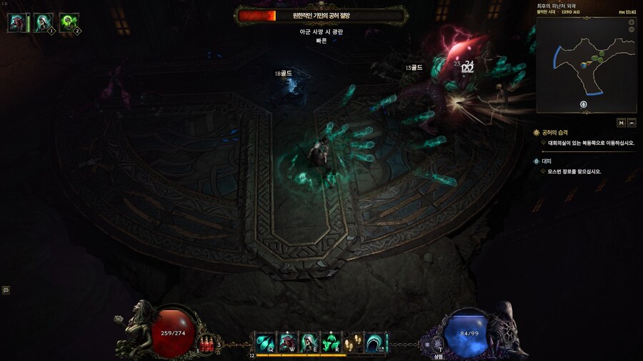 라스트에폭)아직초반인데 괜찮구만_2.jpg