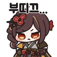 원신) 불의 신 벗기는 유저들_1.webp