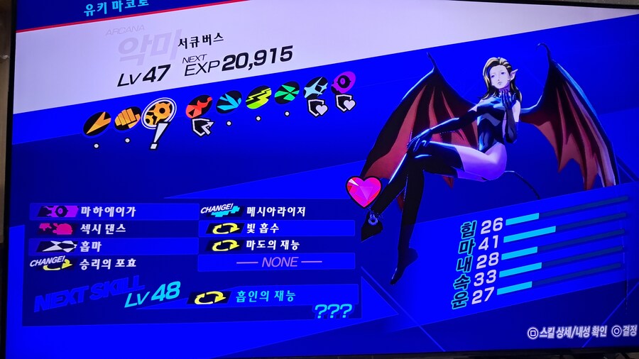 리로드 마도의 극의 20시간노가다 결과물이 승리의 포효 4번이라니....._4.jpg