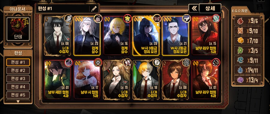 시작한지 얼마안된 뉴비인데 크로머 상대로 덱 어케짜야함_1.png