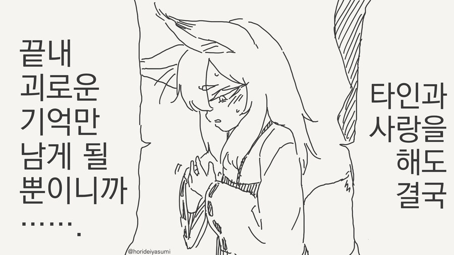 사랑하는 만화_2.jpg