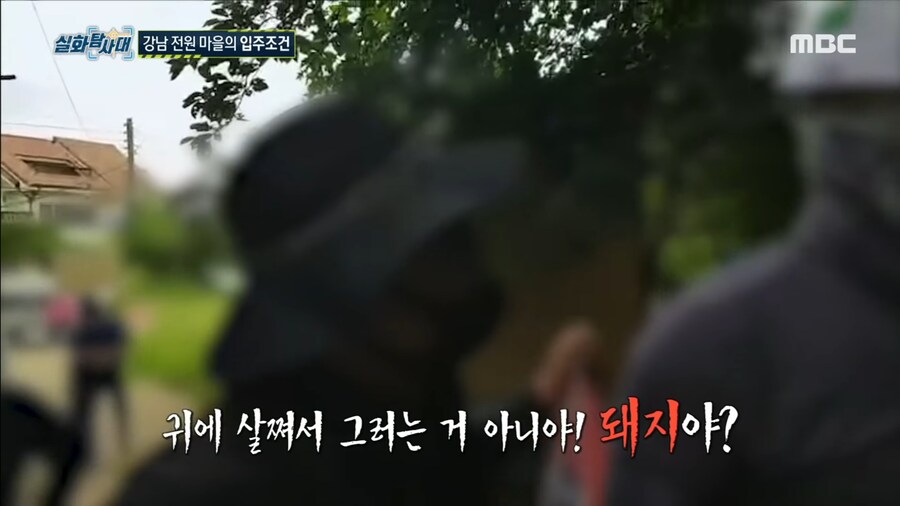 3년전 강남 전원마을 공사반대 사건 엔딩_10.jpg