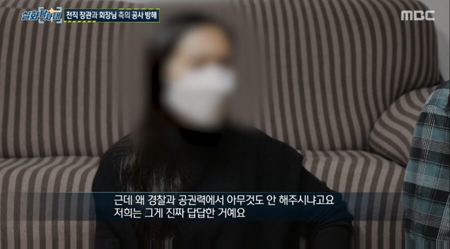 3년전 강남 전원마을 공사반대 사건 엔딩_16.jpg