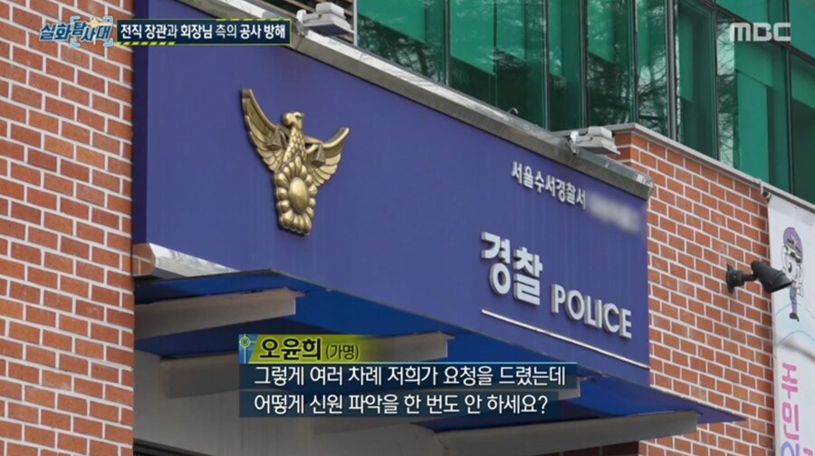 3년전 강남 전원마을 공사반대 사건 엔딩_17.jpg