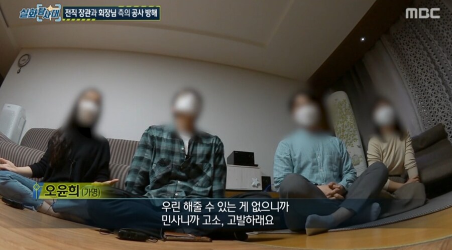 3년전 강남 전원마을 공사반대 사건 엔딩_20.jpg