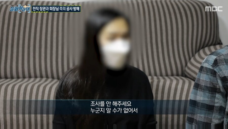 3년전 강남 전원마을 공사반대 사건 엔딩_22.jpg