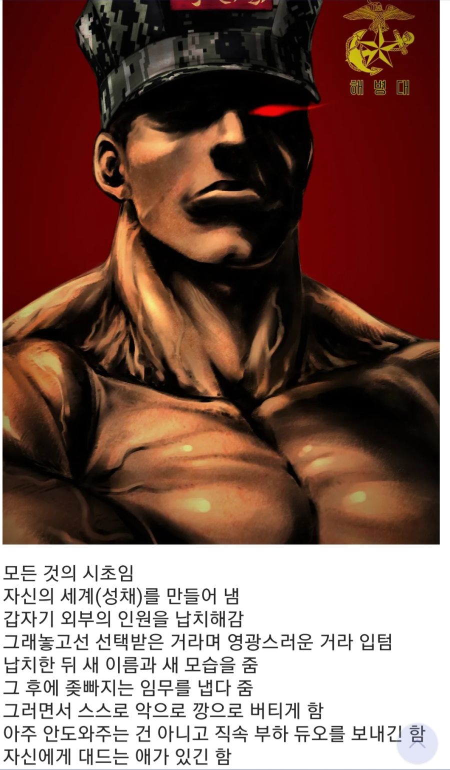 [포켓몬/해병문학]아르세우스 황근출설_1.jpg