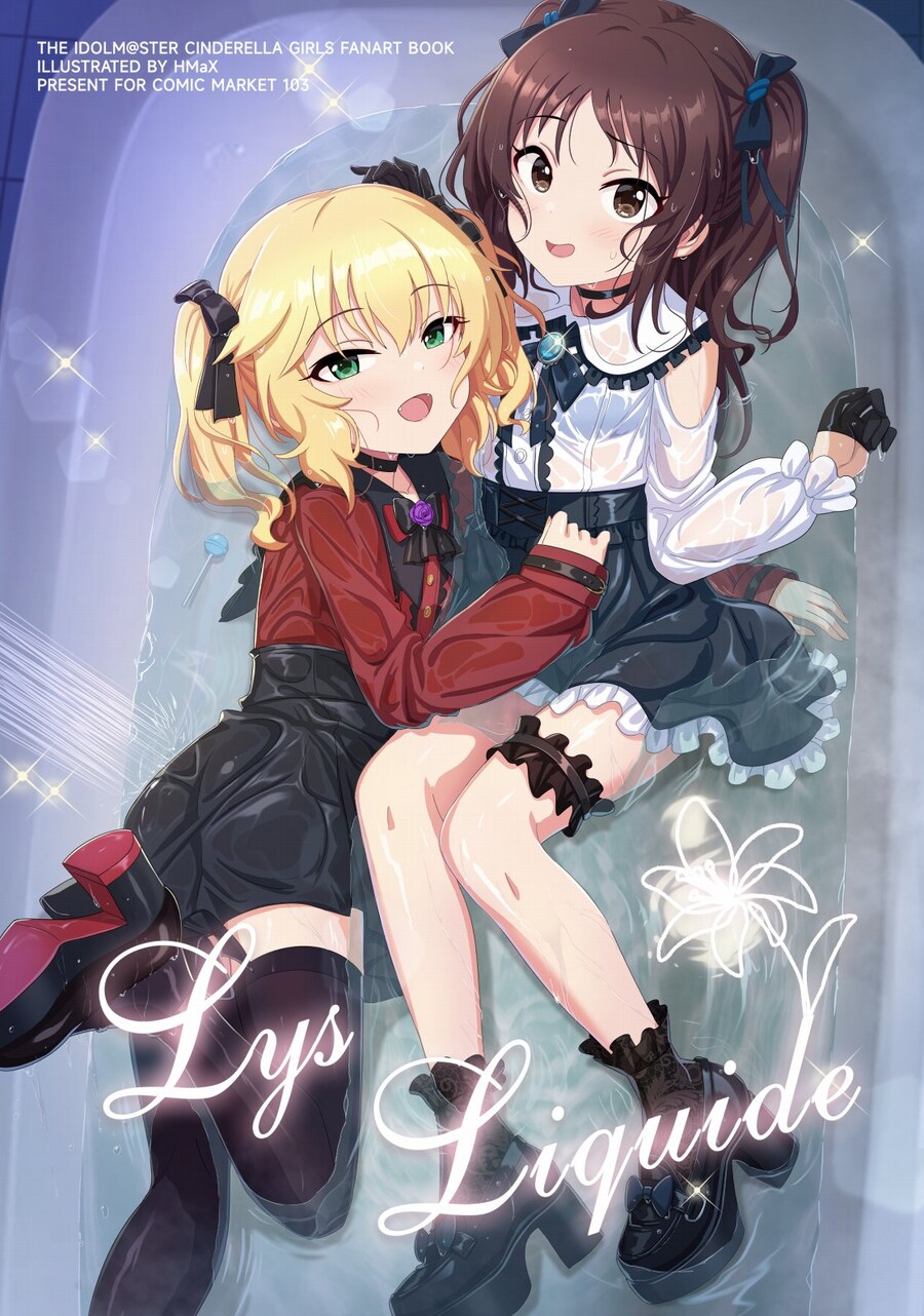 @) 지뢰계 아리스 모모카.jpg_1.jpg