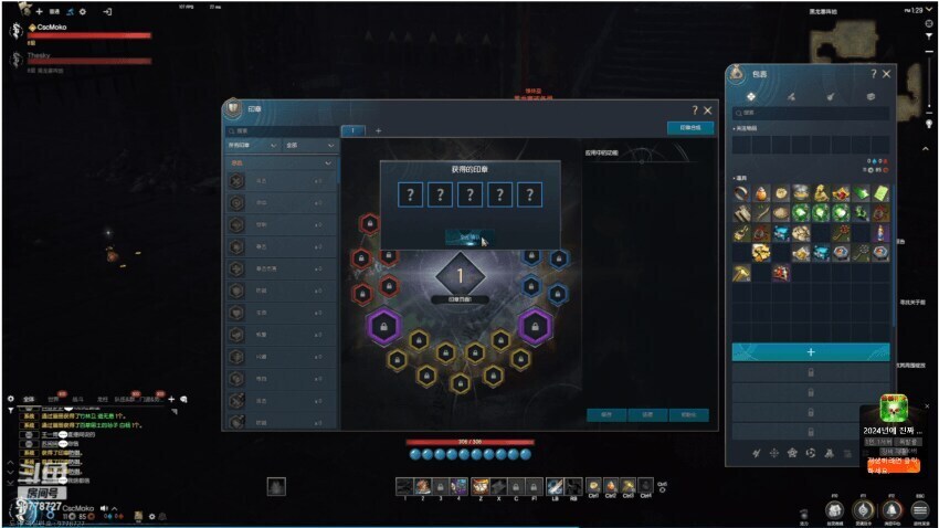 블소) 유저들이 바라던거_2.jpg