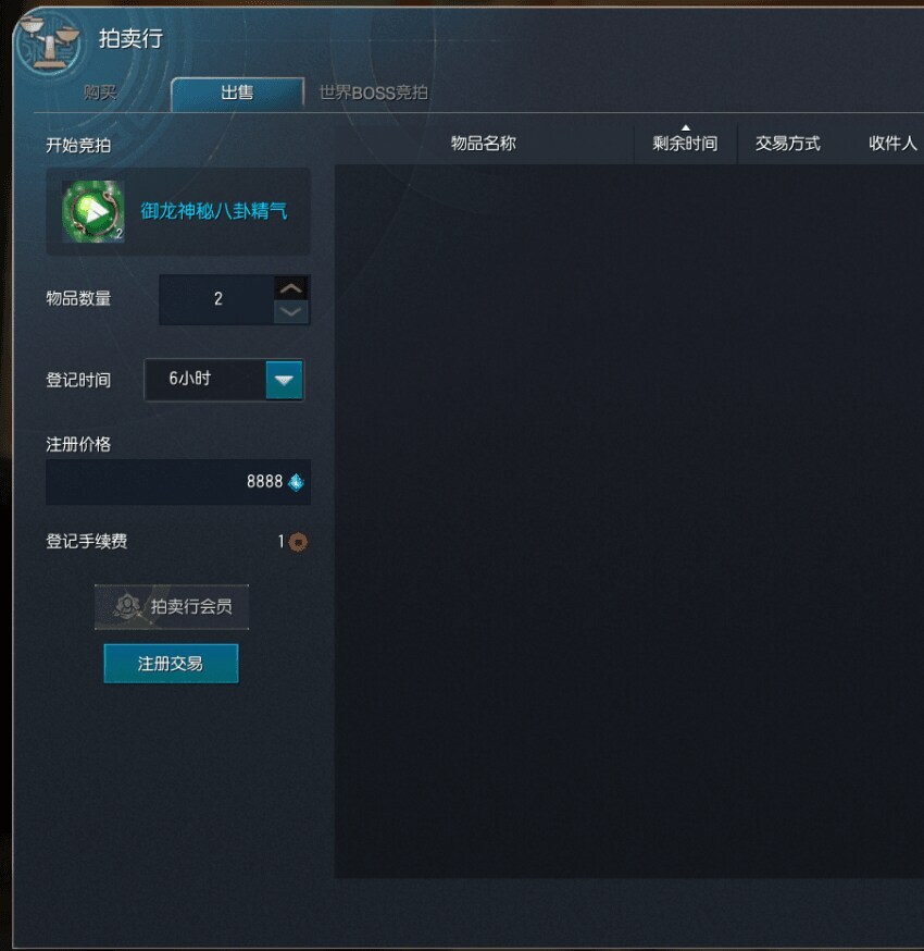 블소) 유저들이 바라던거_4.jpg