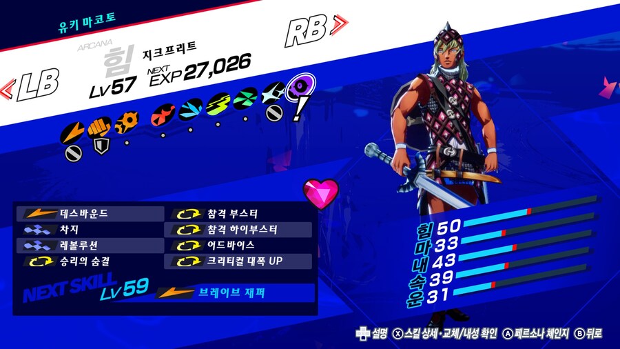 진짜 물리덱 어마무시하네요 ;;_1.jpg
