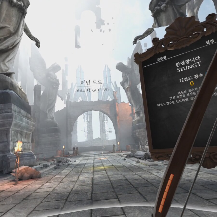 [게임추천] In Death: Unchained, 메타퀘스트3 플레이 리뷰_7.png