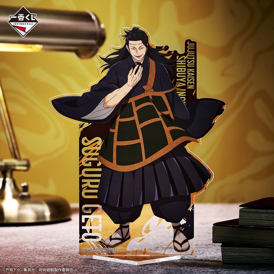 [반다이] 이치방쿠지 신상품 한국 발매일 안내 (24년2월27일)_48.png