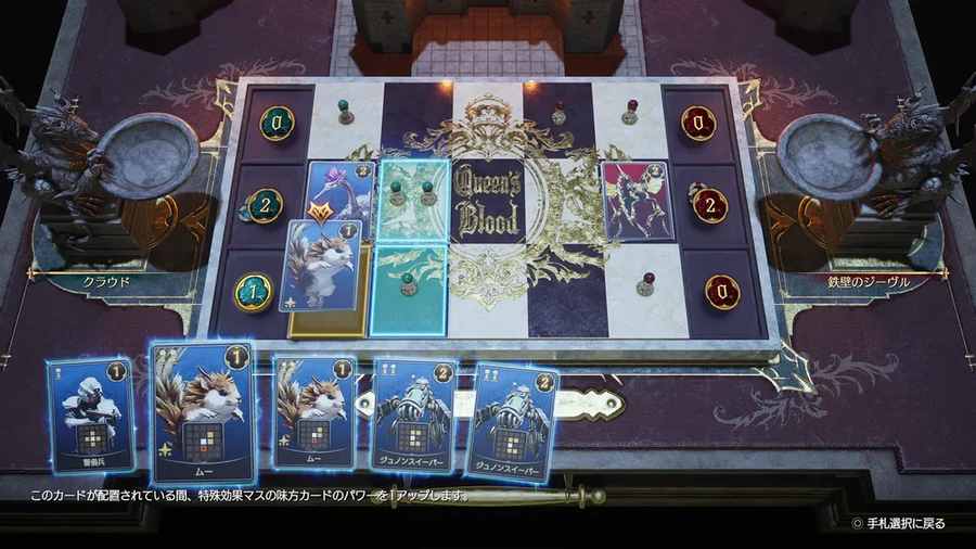 카드 게임 룰 정리요약_1.webp