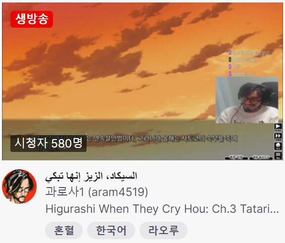 인방) 과로사 근황_1.png