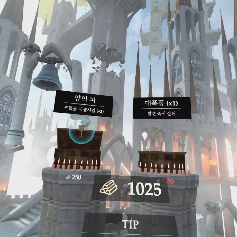 [게임추천] In Death: Unchained, 메타퀘스트3 플레이 리뷰_11.png
