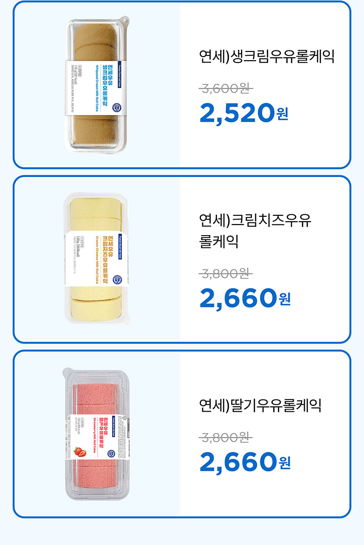 [CU편의점] 3월 주요 할인 행사 정리(토스페이 간편식 30%)(3/1~31)_7.jpg