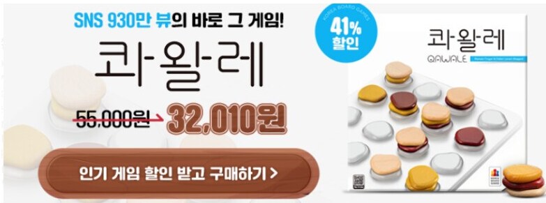 보드게임 선물 FLEX DAY (27,300/무료)_1.png