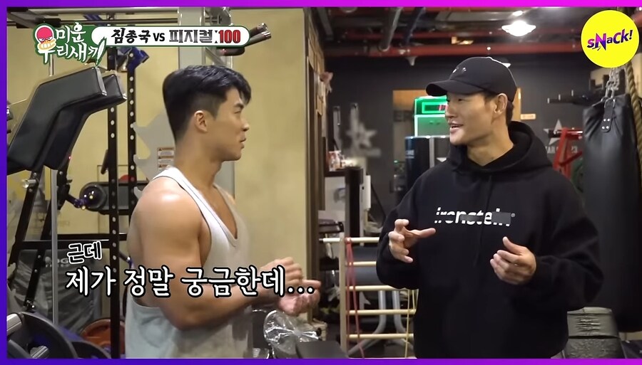 한 연예인의 충격적인 폭탄발언_2.jpg