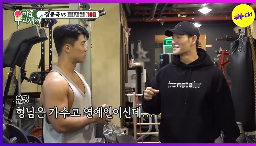 한 연예인의 충격적인 폭탄발언_3.jpg