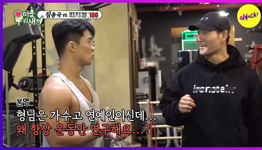 한 연예인의 충격적인 폭탄발언_4.jpg