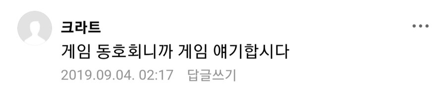 장문)3.1절 특집 네이버 토착왜구동 사건_18.jpg