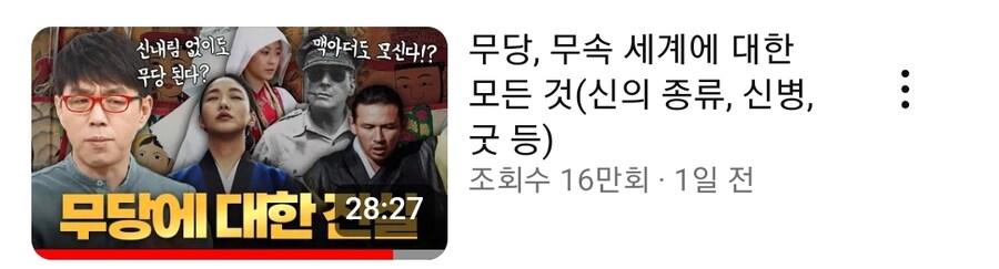 이동진) 파묘 이슈에 참가하되 다루지 않는 법_1.jpg