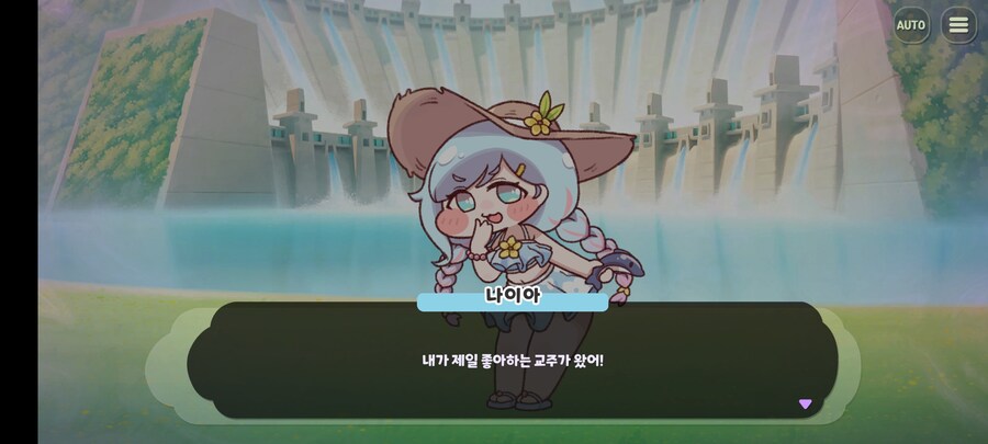 트릭컬) 나이아 개인스에서 교주 호감도 높을수밖에 없겠더라_1.jpg