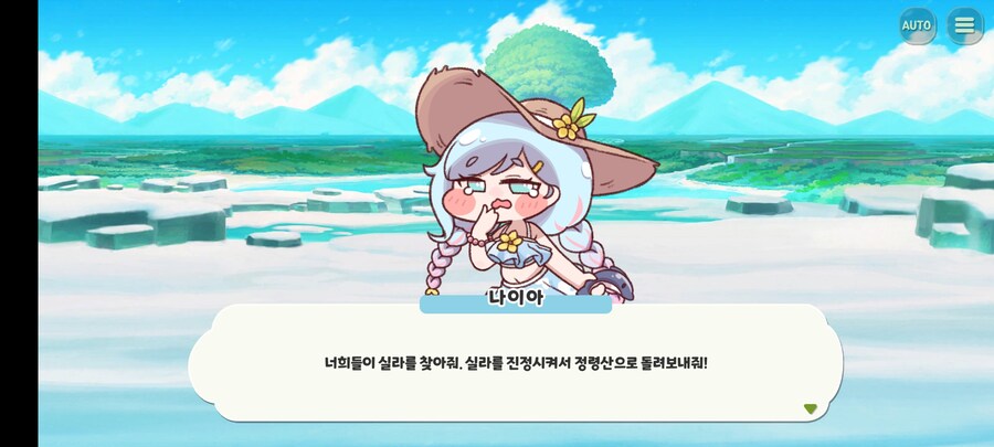 트릭컬) 나이아 개인스에서 교주 호감도 높을수밖에 없겠더라_3.jpg