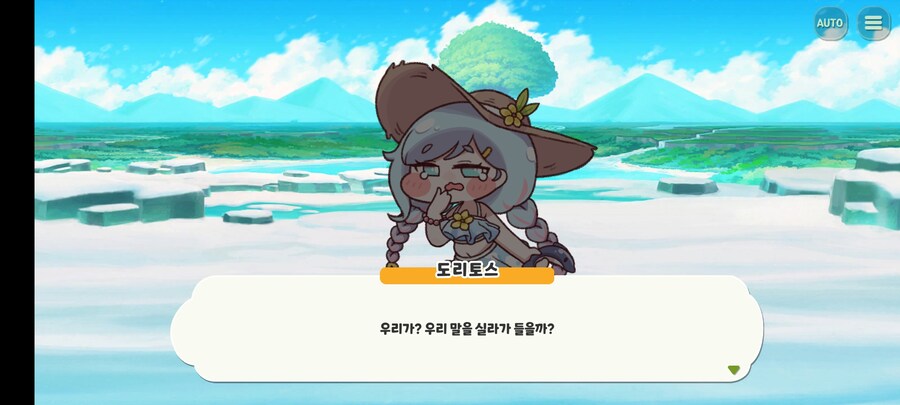 트릭컬) 나이아 개인스에서 교주 호감도 높을수밖에 없겠더라_4.jpg
