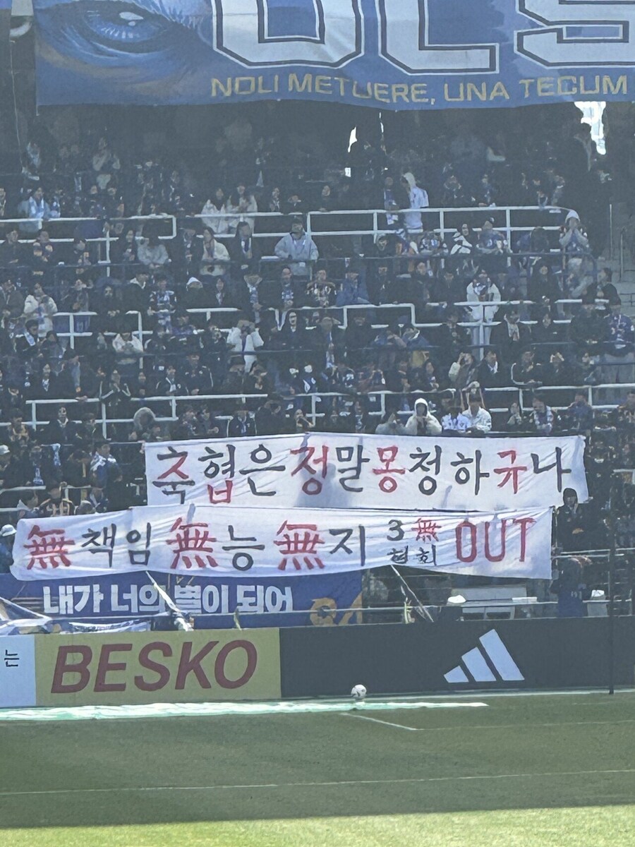 K리그 우승팀의 품격_1.jpg