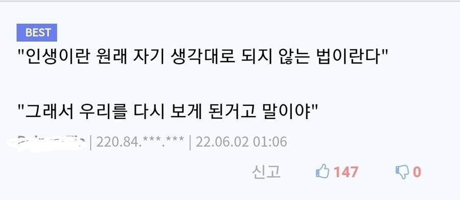 짱구) 유게의 집단 창의력이 발휘되는 순간_4.jpg