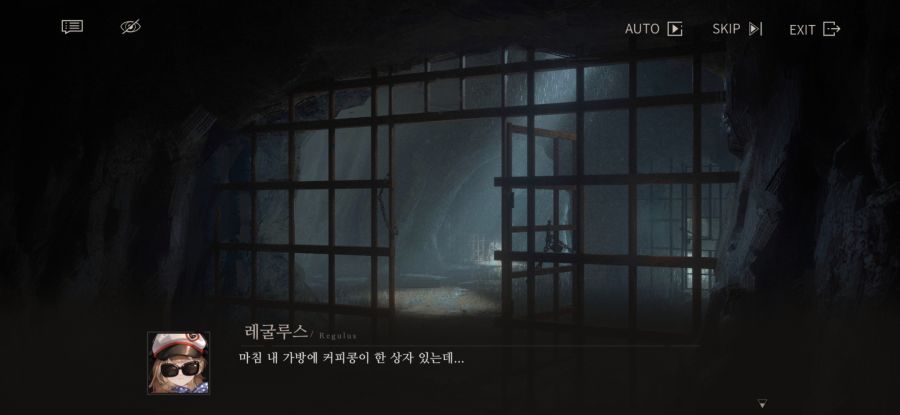 리버스1999)레굴루스가 삼칠이에게 물리게 된 과정_10.jpg