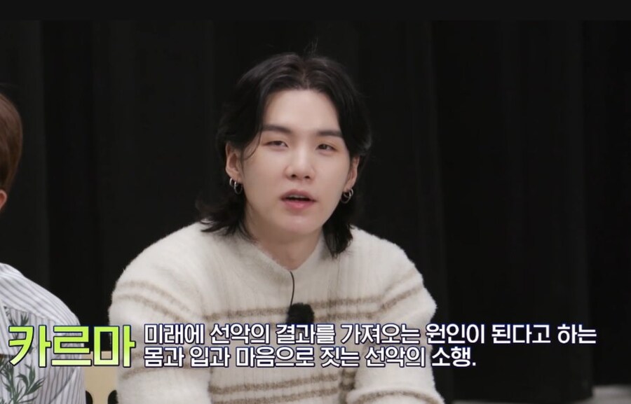 BTS) 민윤기의 충고_2.jpg