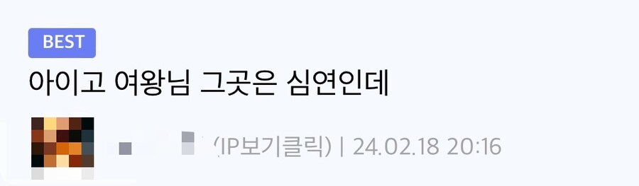 버튜버) 국민단 여러분 이제는 놀라지 마세요!_2.jpg