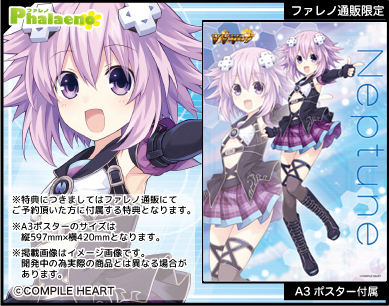 [파레노] 1/7 브이브이브이튠 넵튠_13.jpg